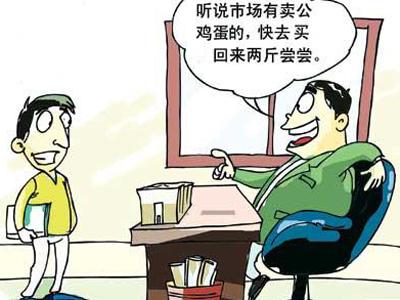 以主人翁的态度工作 【摘抄】以主人的态度来改变生活