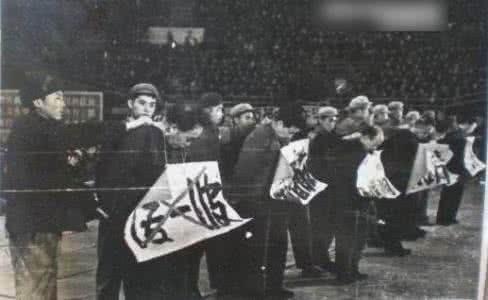 批斗刘少奇真实视频 老照片带你走进真实的文革时期“批斗”大会