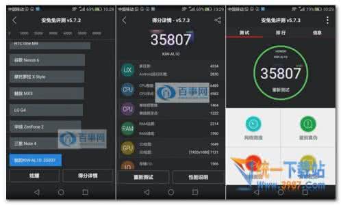 华为荣耀畅玩5x 华为荣耀5x畅玩版壁纸 荣耀畅玩版随机壁纸怎么设置?随机壁纸设置教程