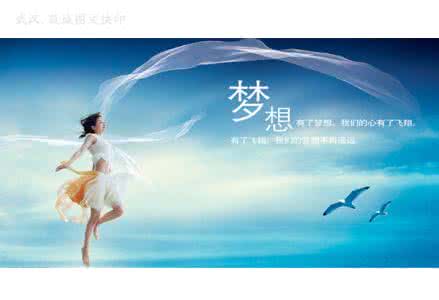 鼓舞人心 催人奋进 8句催人奋进的人生格言,句句入人心