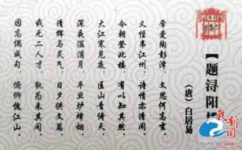 古代诗词名人 古代名人经典词诗