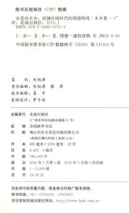 木木文摘 什么时候读什么书是门学问 | 木木文摘在线阅读