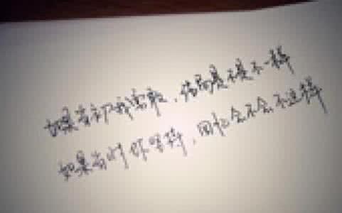 几乎每个人的内心深处 经典语句： 其实，每个人的内心深处都有一个结