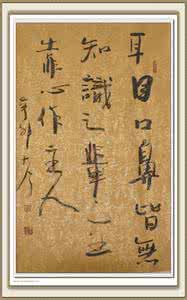 围炉夜话 围炉夜话:济世为本