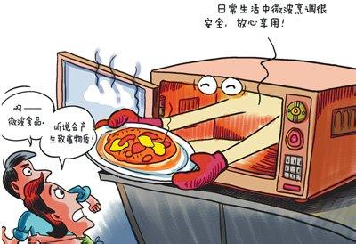 微波炉会致癌吗 微波炉辐射会致癌吗 微信科普如何辨真假
