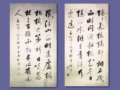 家风家训家规古训诗歌 【编辑】仙人古训 修身立命(诗歌)