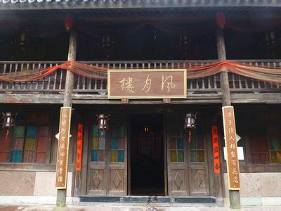 宁波郑氏十七房 宁波郑氏十七房 宁波“郑氏十七房”  藏于乡下的大户人家