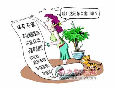 素颜霜成分 怀孕不需素颜，成分是关键