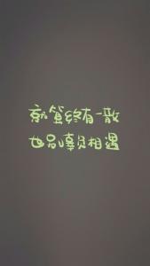 谁辜负了谁 究竟谁辜负了谁 我们究竟怎样活,才不辜负此生