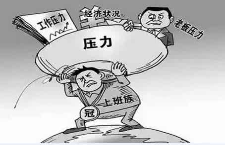 学会放下抱怨 放下抱怨，给自己减负