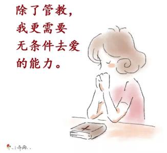 妈妈教育孩子的方法 一位妈妈教育孩子的方法