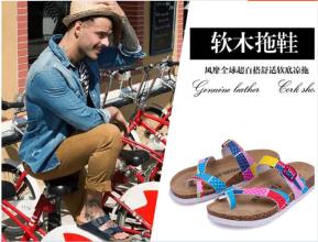 台湾拖鞋品牌 【情感哲文】拖鞋理论—台湾吴淡如