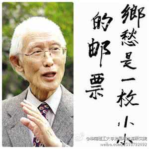 余光中 余光中 余光中诗五首