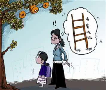 日行一善家长评语大全 家长应注意善用积极暗示