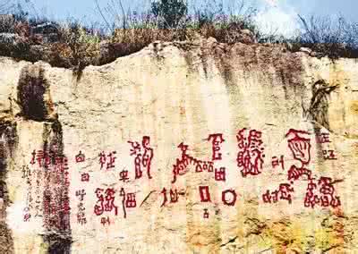 帝王陵墓十大未解之谜 帝王陵墓十大未解之谜 未解之谜 汉光武帝陵墓竟严重违背风水?