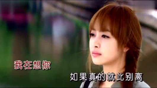 我又想你了 **想你,又能咋样?**