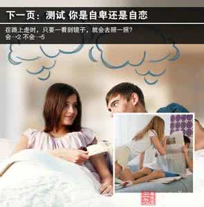 朋友圈心理测试 你俩是朋友还是情人 心理测试揭晓你的迷惑