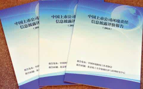 上市公司信息披露指引 上市公司信息披露指引 深上市公司协会函(2015)036号 关于《深圳上市公司信息披露委员会工作指引》及编写说明的函