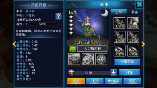 手机变慢后的加速技能