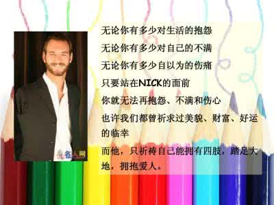 宗馥莉 励志人物宗馥莉:我从不给自己贴上“富二代”标签