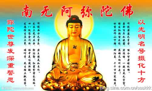 无量天尊 阿弥陀佛 阿弥陀佛 无量天尊 “佛”为什么还要遭遇无量劫 连阿弥陀佛都不幸免?
