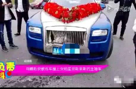 女司机撞劳斯莱斯 全责！劳斯莱斯撞教练车！司机还敢下车打人？
