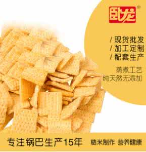卧龙锅巴不合格 卧龙锅巴 不合格 黑龙江4批次食品不合格 锅巴检出铝的残留量