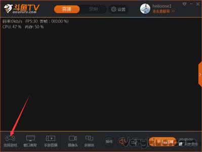 斗鱼弹幕助手 斗鱼tv弹幕助手 斗鱼TV怎么设置弹幕字号