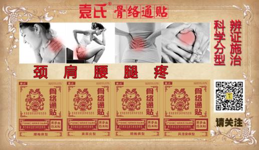松香膏药 百病膏药 香蓖膏