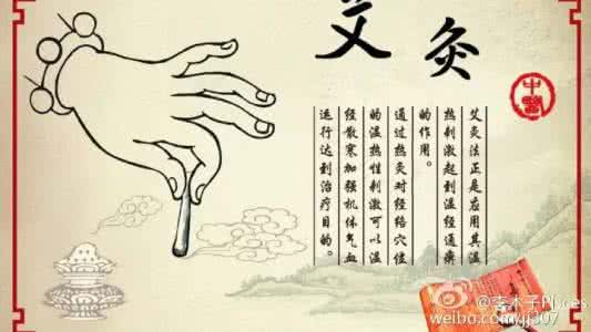 艾灸疗法治百病 艾灸治百病 常揉人体“顶梁柱”,增强自身免疫力!还是小儿百病的艾灸点!