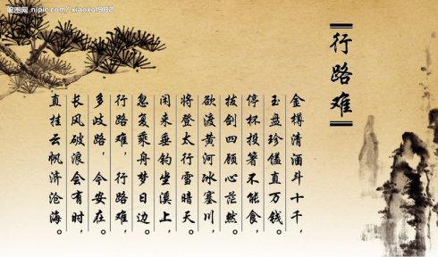 经典诗词名句集锦 咏柳诗词名句赏析集锦