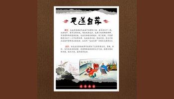 自告什么 自告