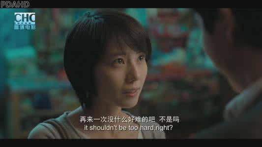 日本私人导游 剧情对白私人导游 对私人导游的阐述