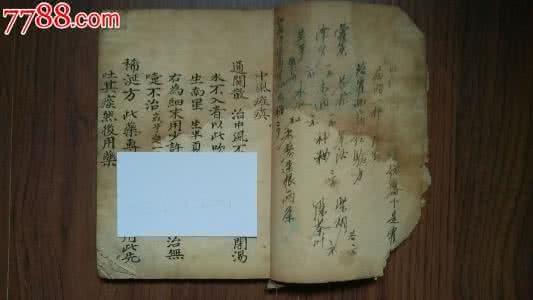 专治中风半身不遂秘方 古代名方：中风半身不遂神方白虎丸