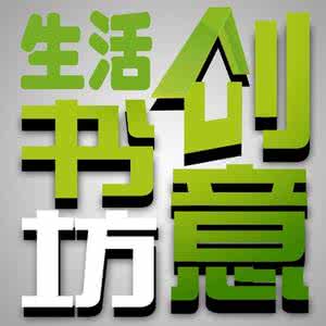 没考上大学读什么好 大学，我们怎么读