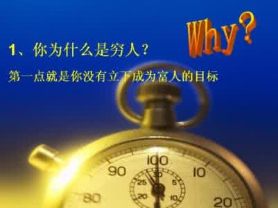 积极的心态成功一半 成功法则必须要积极的心态