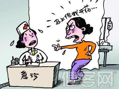 首都儿科研究所 【首都儿科研究所】食物中毒紧急处理