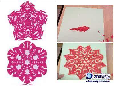 折叠剪纸技法 剪纸初级教程（二）?折叠剪纸技法- 大洋论坛