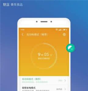 魅蓝max max格式怎么打开 魅蓝max怎么打开PDF格式文件？