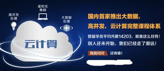 尚学堂互联网构架内容 尚学堂：尚学堂-培训时间，尚学堂-内容介绍_尚学堂