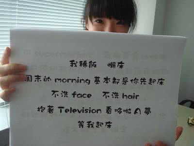 我是你的哆啦a梦表白 最经典的表白语句 我是你菜里的盐