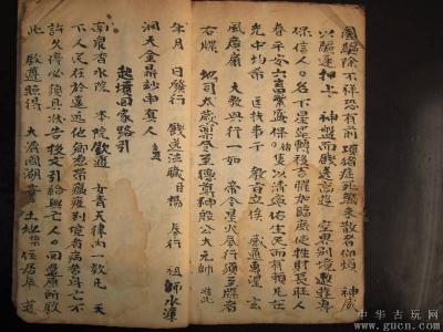 嘉庆庚午年 嘉庆庚申年世界大事纪 嘉庆庚午年即嘉庆十五年 嘉庆庚午年