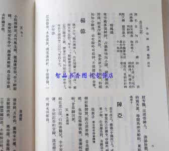 全宋词 唐圭璋 全宋词1(1988年版)带书签.唐圭璋编.中华书局.繁体（6卷）