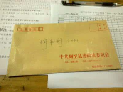 大学生村官述职报告 2013年大学生村官个人述职报告
