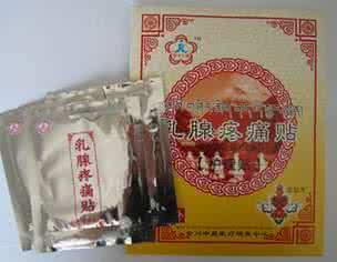 治疗乳腺癌的祖传秘方 乳腺肿瘤祖传秘方：蟹壳酒