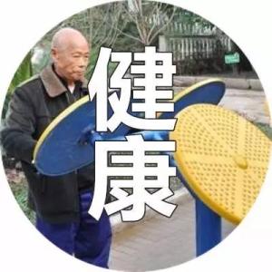 中老年人营养补品 中老年人營養比運動更重要
