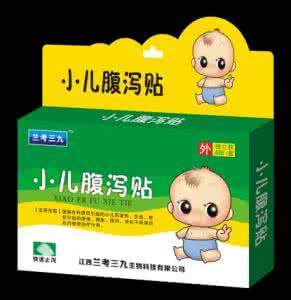小儿慢性腹泻 加味参香饼敷脐治疗小儿慢性腹泻