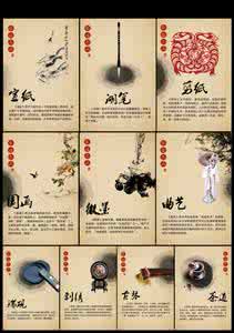 中华传统文化内容 中华传统文化有哪些 中国传统文化包括哪些内容 中华传统文化有哪些