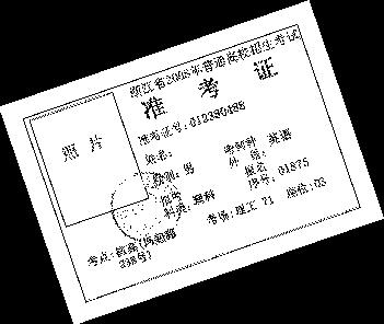 走出考场的那一刻 【写给刚出考场的你们】