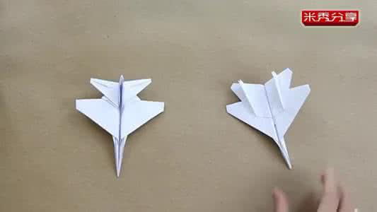 手工折纸大全图解教程 【折纸大全】教你折YF-23战斗机